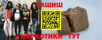 меф Славянск-на-Кубани