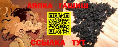 меф Сланцы