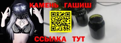 меф Сланцы