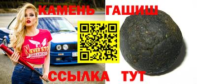 ГАЛЛЮЦИНОГЕННЫЕ ГРИБЫ Славгород