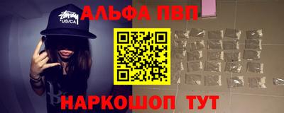 меф Славянск-на-Кубани