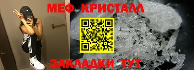 ГАЛЛЮЦИНОГЕННЫЕ ГРИБЫ Славгород