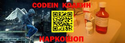 меф Сланцы