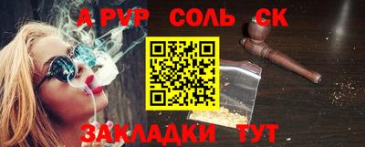 ГАЛЛЮЦИНОГЕННЫЕ ГРИБЫ Славгород
