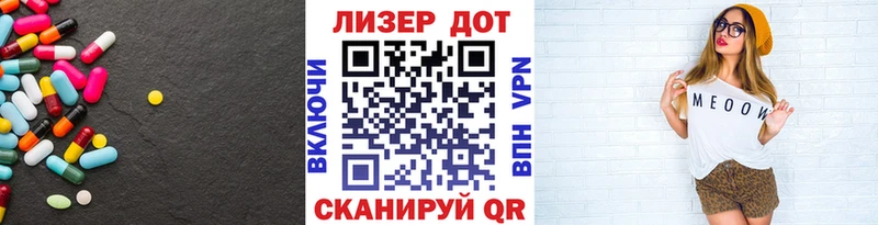 МЕГА ССЫЛКА Североуральск Лсд 25 экстази ecstasy