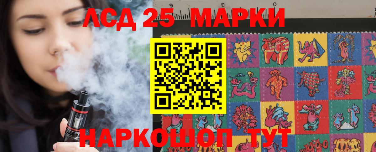 ЛСД экстази ecstasy Североуральск