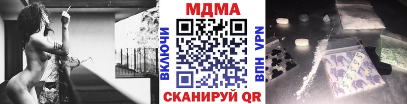МДМА кристаллы Североуральск