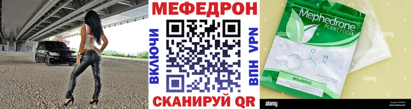 купить наркоту  Североуральск  Мефедрон mephedrone 