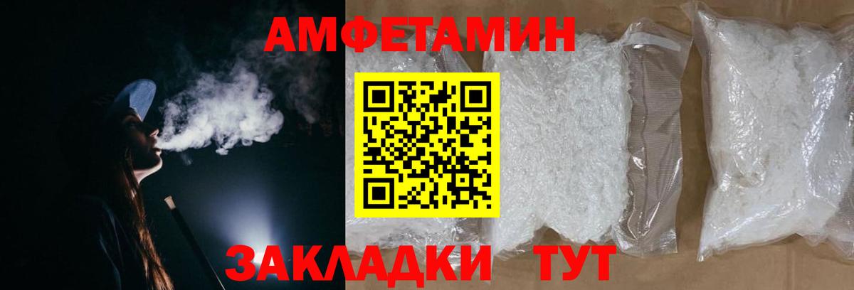 Первитин кристалл  Вход с VPN  Североуральск 