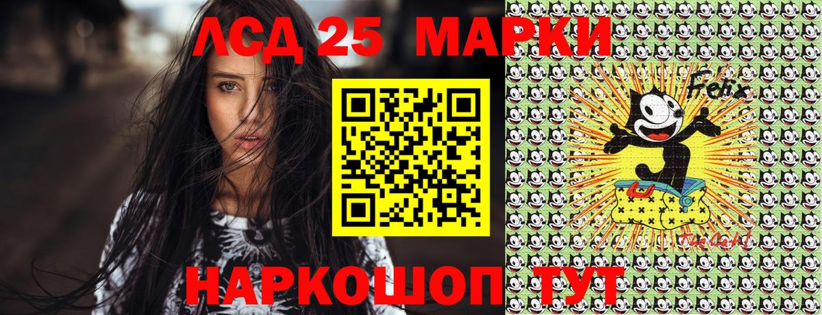 Североуральск  Марки 25I-NBOMe 1500мкг  Марки 25I-NBOMe 1500мкг  Вход с VPN 