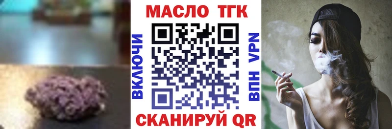 продажа наркотиков  Североуральск  ТГК жижа 