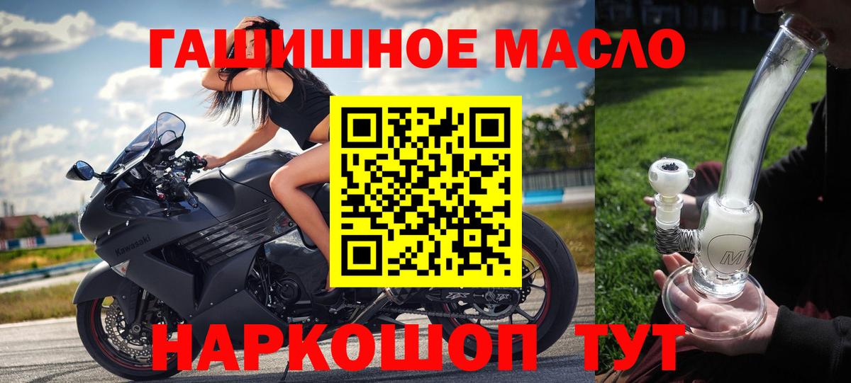 ТГК жижа Североуральск