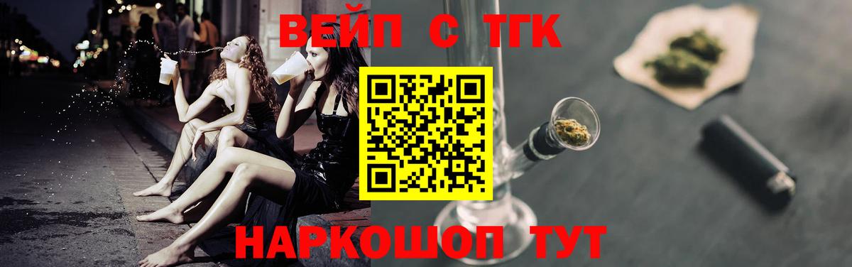 Дистиллят ТГК THC oil  Дистиллят ТГК гашишное масло  Вход с VPN  Североуральск 