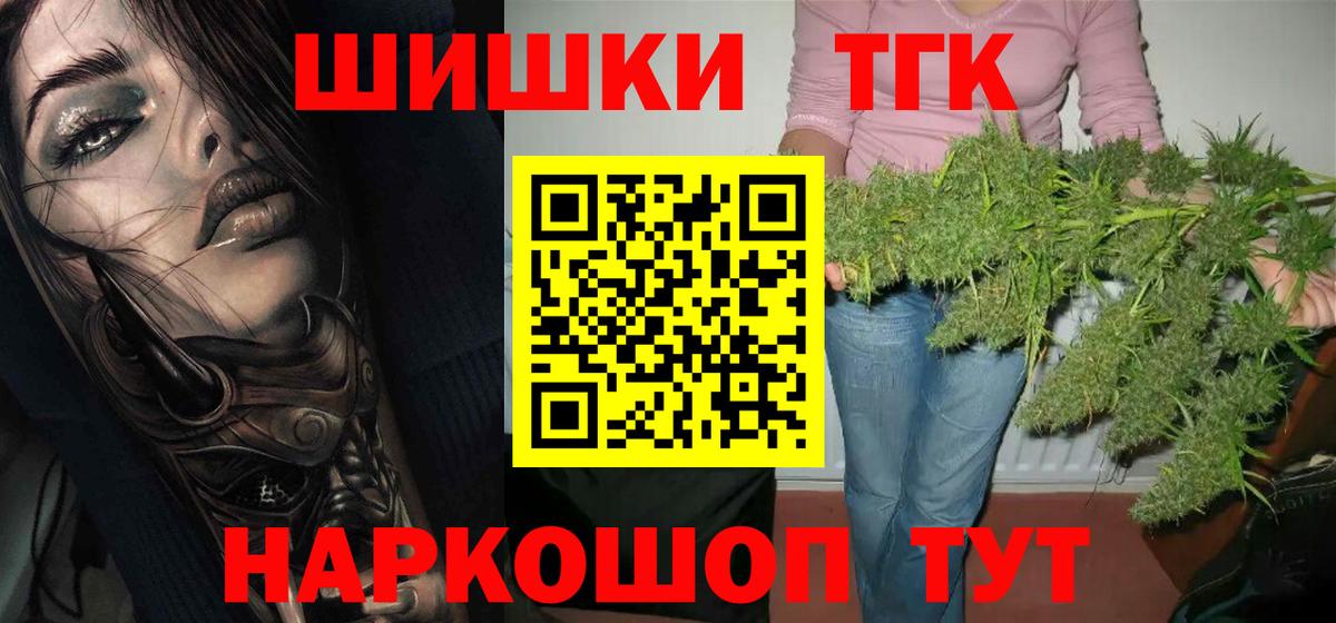 Каннабис ГИДРОПОН  МАРИХУАНА Ganja  Бошки Шишки план  Североуральск  Вход с VPN 